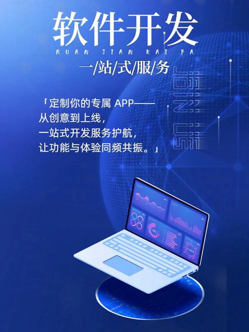 如何让进销存管理成为企业成长的助推器