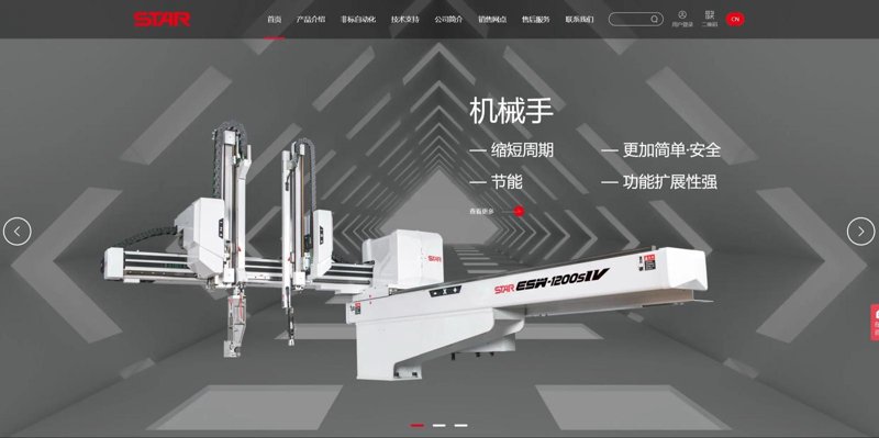 苏州网站建设：构建城市与智慧的桥梁